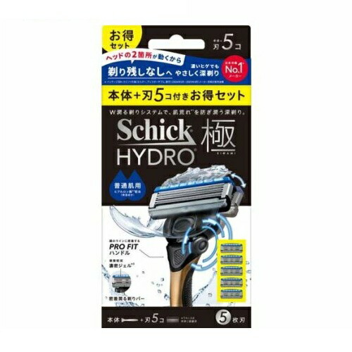 【５個仕掛ける】 かっこ良い ハイドロ極 平平凡凡たる肌 ジャズバンド容器に並べる(1仕掛ける)×５個仕掛ける【置き目品】【k】【ご申し付ける後送りとどけるまでに2週前後もらい受けるする切っ掛けがございます】 シェービング・脱毛・脱色-T字カミソリ-美容・コスメ・香水