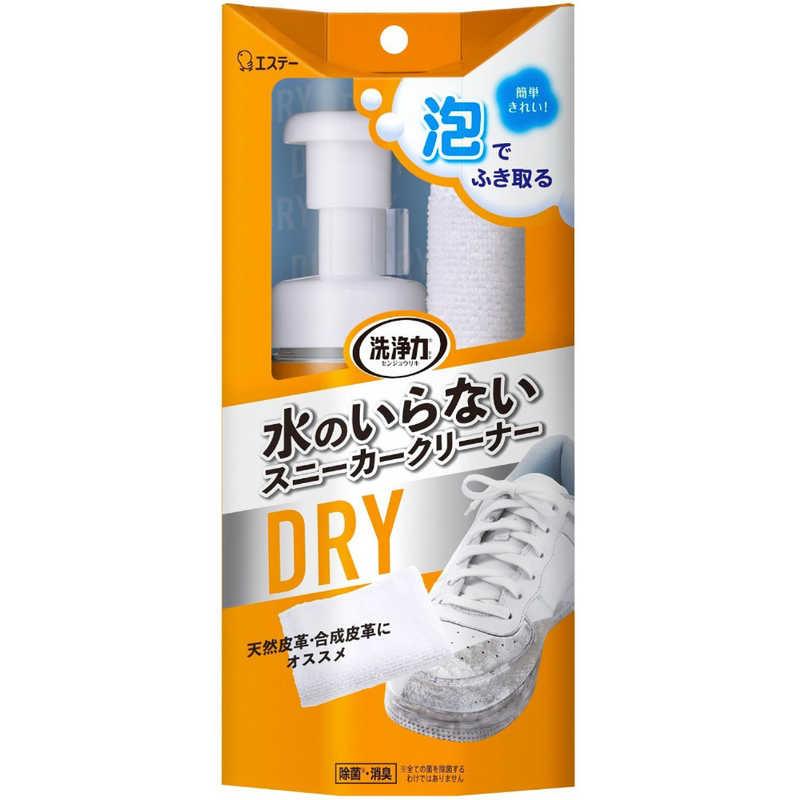 【10個セット】 洗浄力 水のいらない スニーカークリーナー 除菌 消臭 色あせ防止 泡スプレー(150ml)×10個セット【正規品】【k】【ご注文後発送までに1週間前後頂戴する場合がございます】|ブルームグリーン