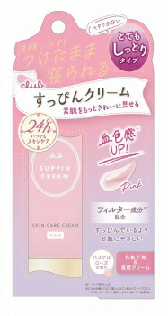 【１０個仕掛ける】 野球クラブ すっぴん皮膚軟化剤Ｃ 淡彩サクラ色の芳ばしさ ３０ｇ×１０個仕掛ける【置き目品】