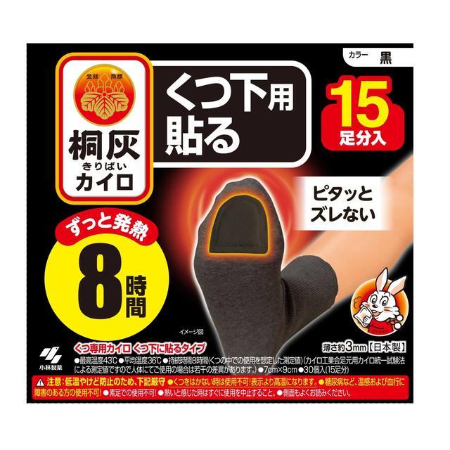 【5個セット】 桐灰カイロくつ下用 貼るつま先 黒(15足分入)×5個セット【正規品】【k】【ご注文後発送までに2週間前後頂戴する場合がございます】