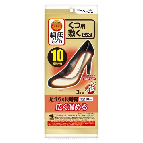 【６０個書き割り】【１容れもの分】 桐灰カイロくつ用 敷くロング ベージュ(3足分入)×６０個書き割り １容れもの分【定め事品】【k】【mor】【ご申し付ける後送りとどけるまでに2週前後もらい受けるする切っ掛けがございます】