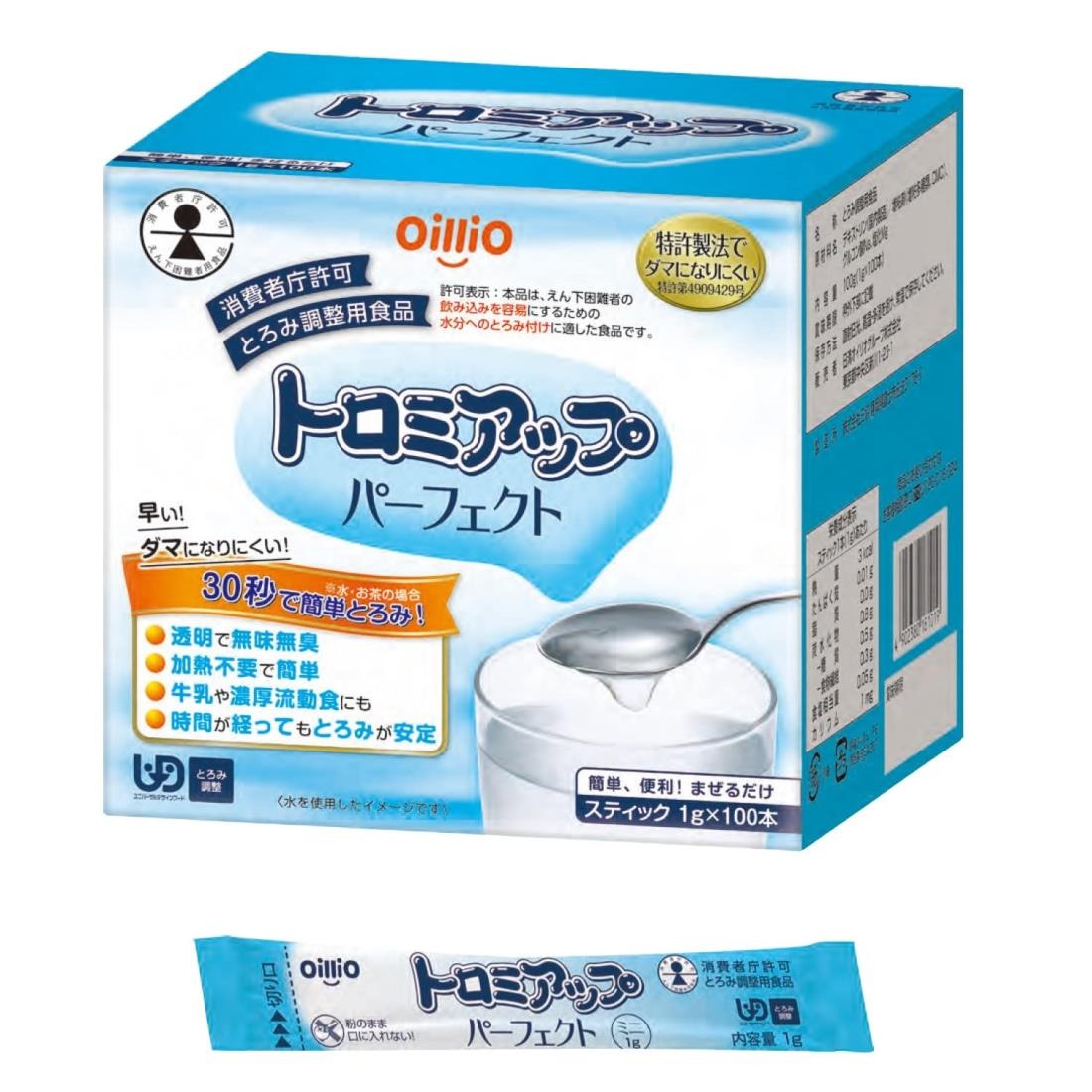 【10個セット】 トロミアップ パーフェクト とろみ調整食品(1g*100本入)×10個セット【正規品】※軽減税率対象品|ブルームグリーン
