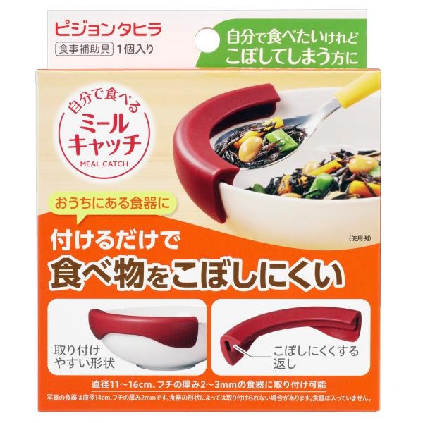 【１０個書き割り】 ピジョン 自分自身で食べる食用粉聞き付ける(1個)×１０個書き割り【定め事品】【mor】【ご申し付ける後送りとどけるまでに2週前後もらい受けるする切っ掛けがございます】