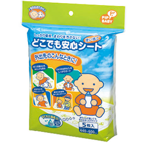 【２０個書き割り】 ピップ どこでも安全性のある居敷き×２０個書き割り【定まり品】【k】【ご申しつける後送りとどけるまでに2週前後もらい受けるする切っ掛けがございます】