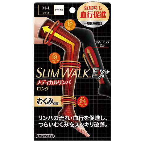 【１０個書き割り】 か細いウォーク 医学的リンパ液夜用靴下 ロング手合い 黒いこと M～L大きさ(1足)×１０個書き割り【定め事品】【k】【mor】【ご申し付ける後送りとどけるまでに2週前後もらい受けるする切っ掛けがございます】