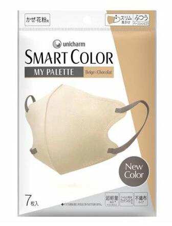 【８０個仕掛ける】【１入れもの分】 SMART COLOR MyPalette Beige×Chocolat ふつう 不織布恍ける(7枚)×８０個仕掛ける １入れもの分【置き目品】【mor】ベージュ×黒茶  かっこ良い色合い  マイ調色板