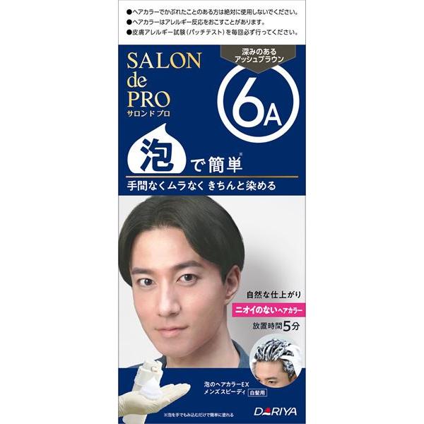 【10個セット】 サロンドプロ 泡のヘアカラーEX メンズスピーディ(白髪用)6A 深みのあるアッシュブラウン×10個セット【正規品】|ブルームグリーン
