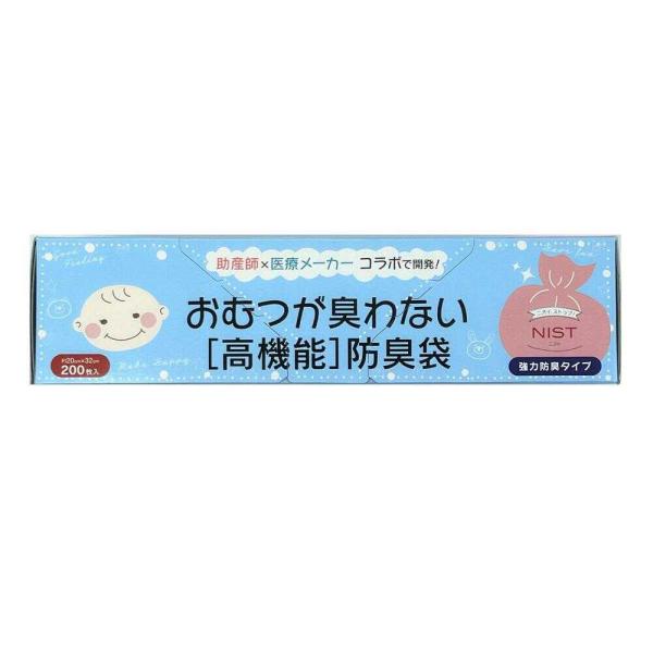 【１０個セット】 大衛 おむつが臭わない 高機能 防臭袋 200枚×１０個セット【正規品】【mor】【ご注文後発送までに2週間前後頂戴する場合がございます】