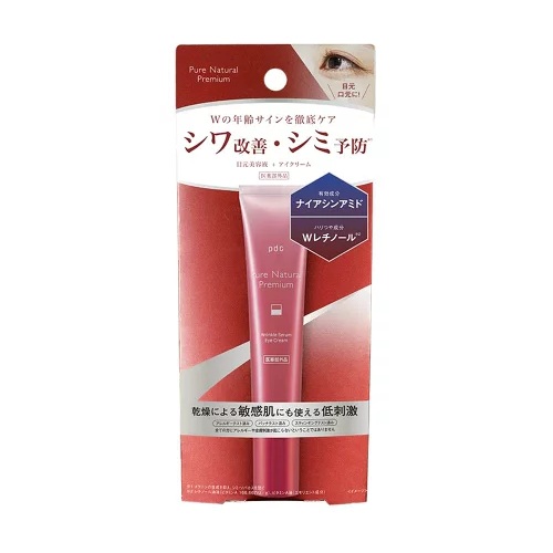 【１０個仕掛ける】 PDC純然たる 自然的 割り増し金 リンクルセラム アイクリーム 15g×１０個仕掛ける【置き目品】【t-12】