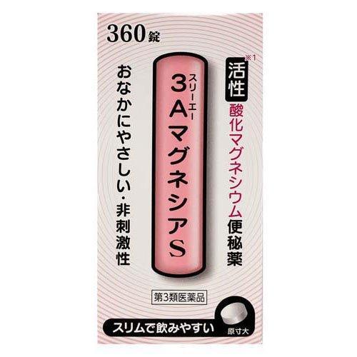 【第3類飲み薬】【１０個仕掛ける】 ３Ａ酸化マグネシウムＳ 360錠×１０個仕掛ける【置き目品】