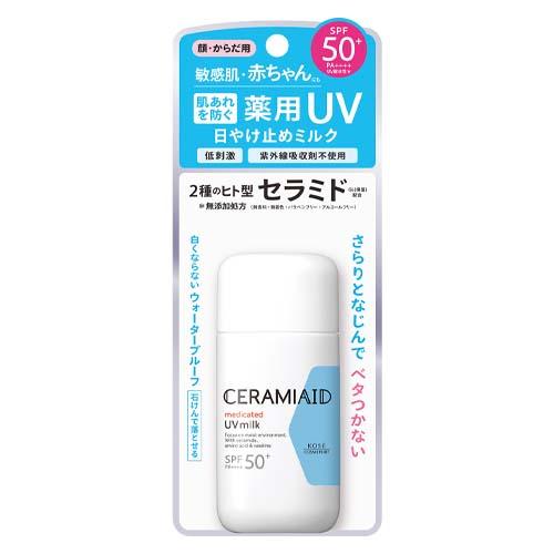 【１０個セット】 セラミエイド UVミルク(60g)×１０個セット【正規品】