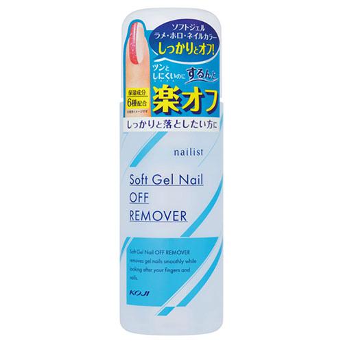 【２０個セット】 コージー本舗ネイリスト ソフトジェルネイルオフリムーバー 220ml×２０個セット【正規品】