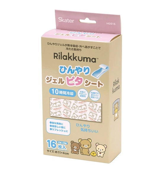 【20個セット】 スケーター ひんやりジェルピタシート リラックマ(16枚入)×20個セット【正規品】|ブルームグリーン