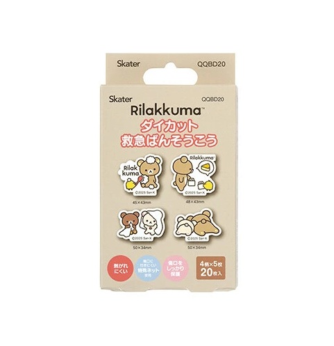 【１０個セット】 スケーター ダイカット 救急ばんそうこう リラックマ QQBD20(20枚入)×１０個セット【正規品】 5,460円