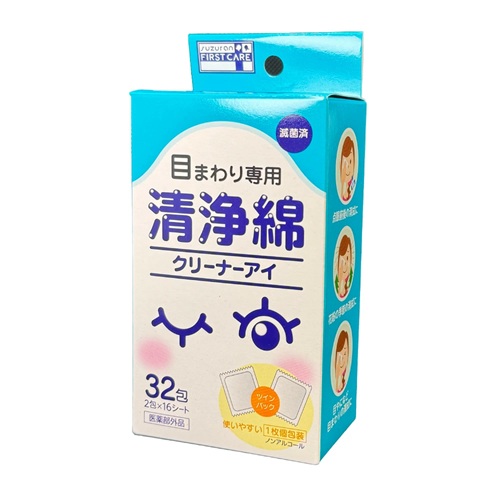 【８０個セット】【１ケース分】 スズラン 目の周り洗浄綿 クリーナーアイ(32包)&times;８０個セット　１ケース分【正規品】【mor】【ご注文後発送までに3週間前後頂戴する場合がございます】｜ブルームグリーン