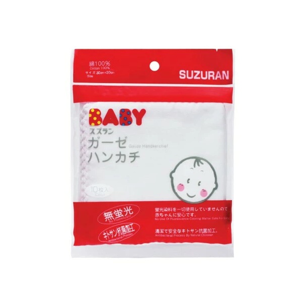 【８０個セット】【１ケース分】 スズラン ベビー ガーゼハンカチ(10枚入)×８０個セット　１ケース分【正規品】【mor】【ご注文後発送までに3週間前後頂戴する場合がございます】