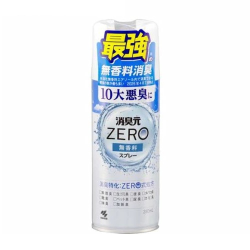 【20個セット】 小林製薬 消臭元 ZERO スプレー 無香料(280ml)×20個セット【正規品】|ブルームグリーン