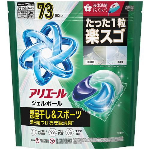 【４個セット】【１ケース分】 P&G アリエール ジェルボール プロ 部屋干し用 つめかえ 超メガジャンボサイズ 73個入×４個セット　１ケース分【正規品】