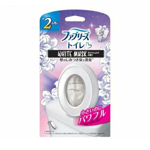 【20個セット】 P&G ファブリーズ トイレ用 ホワイトムスク(1個)×20個セット【正規品】|ブルームグリーン