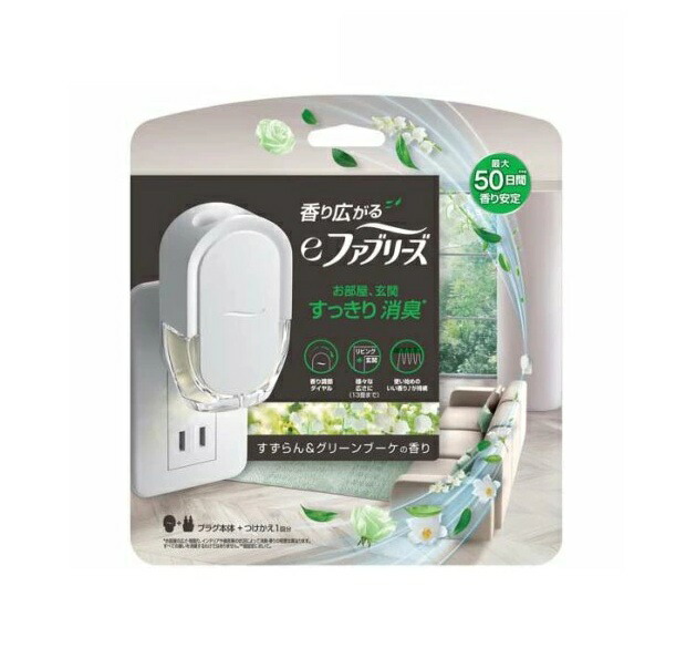 【8個セット】【1ケース分】 P&G 香り広がるeファブリーズ 室内・玄関用 すずらん&グリーンブーケ(1個)×8個セット 1ケース分【正規品】|ブルームグリーン