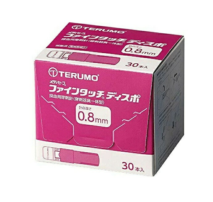 【９６個書き割り】【１容れもの分】 テルモ メディセーフ ファインタッチディスポ(0.8mm×30本入)×９６個書き割り １容れもの分【定め事品】【mor】【ご申し付ける後送りとどけるまでに3週前後もらい受けるする切っ掛けがございます】