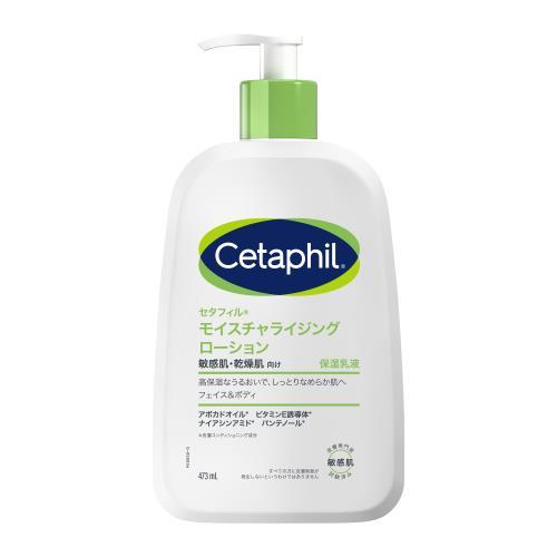 楽天市場】【36個セット】【1ケース分】 ナチュリナ 乳液(190mL