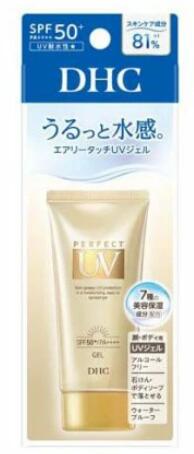 【２０個書き割り】 DHC 純然たるUVジェル(80g)×２０個書き割り【定め事品】