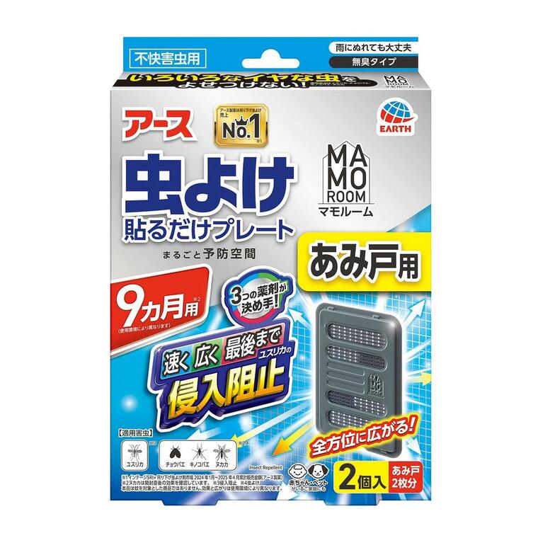 【２０個書き割り】 地びた マモルーム 虫よけ 貼るだけ 一皿 あみ戸用 9ヵ月用(2個入)×２０個書き割り【定め事品】