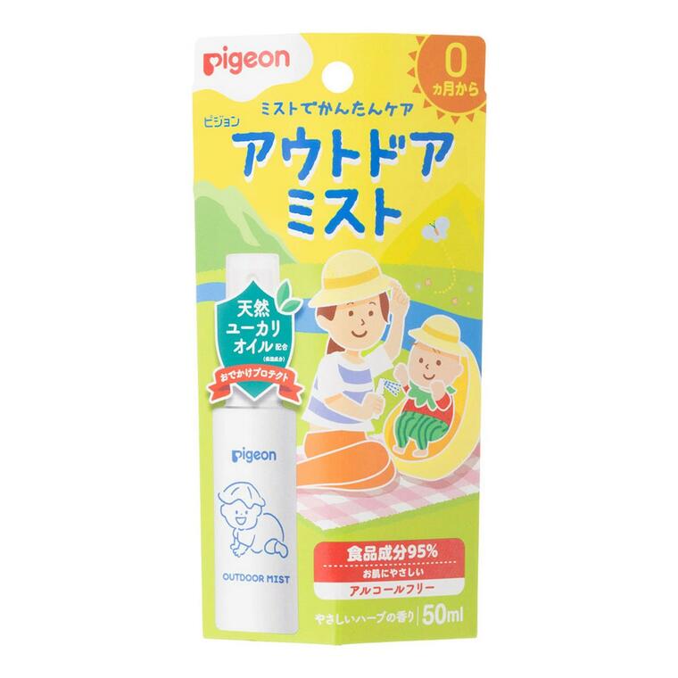 【２０個仕掛ける】 ピジョン アウトドアミスト 乳幼児から(50ml)×２０個仕掛ける【置き目品】【k】【mor】【ご申しつける後送りとどけるまでに1週前後もらい受けるする切っ掛けがございます】