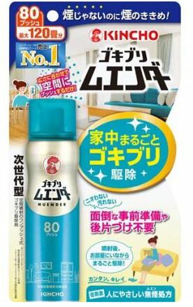 【５個書き割り】 KINCHO ゴキブリムエンダー 80うしろ押し(36ml)×５個書き割り【定め事品】
