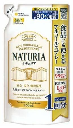 【２４個セット】【１ケース分】 フマキラー 食品にも使えるアルコールスプレーナチュリアつめかえ用(450ml)&times;２４個セット　１ケース分【正規品】｜ブルームグリーン