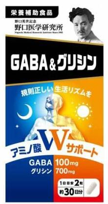 【１０個仕掛ける】 野口医術科学研究所 GABA＆グリシン(60粒入)×１０個仕掛ける【置き目品】※助け出す税率客体品 ギャバ