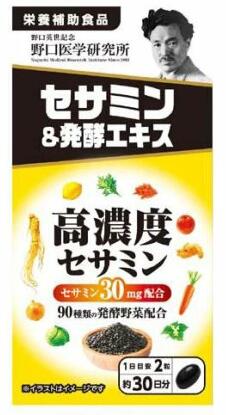【１０個仕掛ける】 野口医術科学研究所  セサミン＆醗酵抽出エキス(60粒入)×１０個仕掛ける【置き目品】※助け出す税率客体品