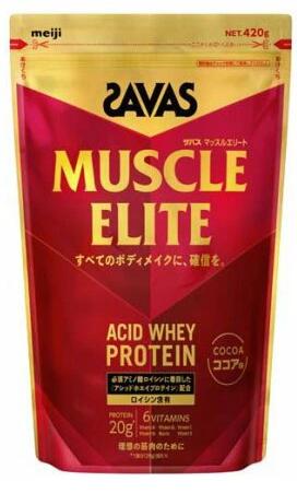 【3個セット】 明治 ザバス マッスルエリート ココア味(420g)×3個セット【正規品】 ※軽減税率対象品|ブルームグリーン