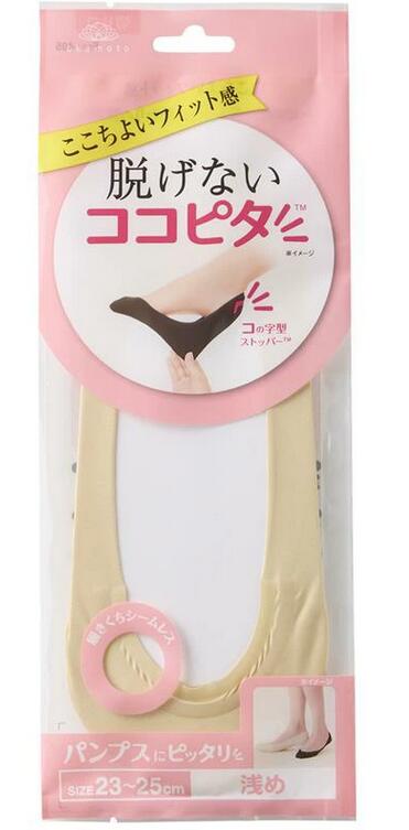 【２０個セット】 【季節限定】岡本　ココピタ パンプス浅め　ベージュ　23-25cm　1足×２０個セット【正規品】