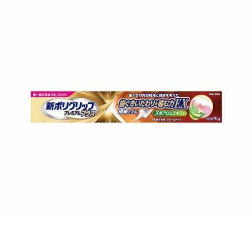 【20個セット】 Haleon 新ポリグリップ プレミアムプラス 歯ぐきいたわり&噛む力EX(70g)×20個セット【正規品】|ブルームグリーン