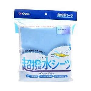【１０個セット】 超撥水シーツ 100*150cm 1枚入&times;１０個セット【正規品】【mor】【ご注文後発送までに2週間以上頂戴する場合がございます】｜ブルームグリーン