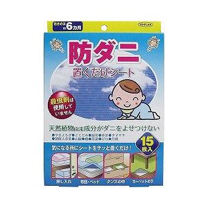 【９６個仕掛ける】【１入れもの分】 トプラン 防壁蝨目置くだけ腰かけ 15枚入×９６個仕掛ける １入れもの分【置き目品】【mor】【ご申しつける後送りとどけるまでに1週以上もらい受けるする切っ掛けがございます】
