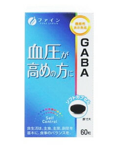 【１０個書き割り】罰金GABA 60粒 ×１０個書き割り 【定め事品】 ※楽にする税率客体品