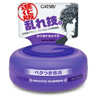 【３６個セット】【１ケース分】 ギャツビー ムービングラバー ワイルドシェイク(80g)　×３６個セット　１ケース分【正規品】