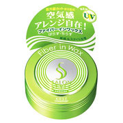 【48個セット】【1ケース分】 サロンスタイル ヘアワックス B ファイバーイン(72g) ×48個セット 1ケース分【正規品】【t-9】