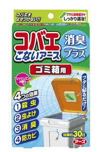 【24個セット】【1ケース分】 【夏季商品】 コバエこないアース 消臭プラス ゴミ箱用 フレッシュミントの香り 1コ入 ×24個セット 1ケース分【正規品】