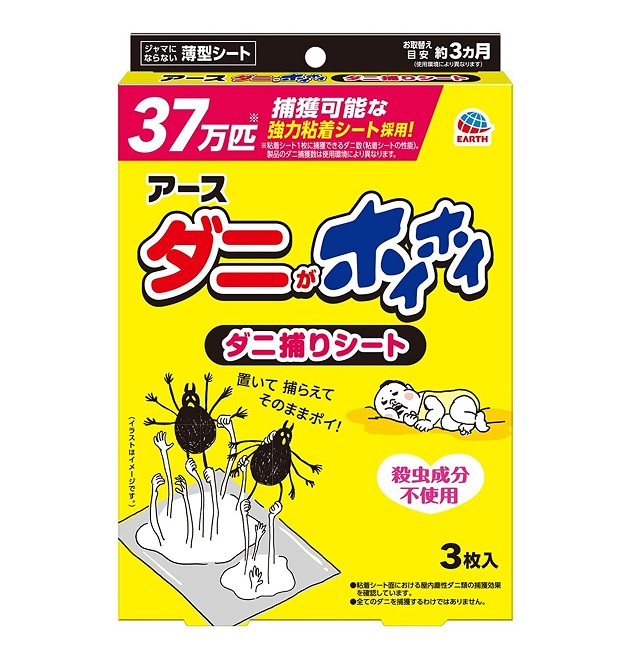 【２０個セット】【１ケース分】 アース製薬 アース ダニがホイホイ ダニ捕りシート ダニ 駆除 捕獲器(3枚入)&times;２０個セット　１ケース分【正規品】｜ブルームグリーン 14,566円