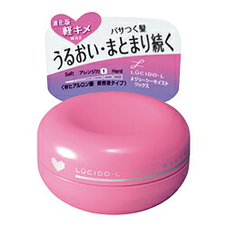 【３６個セット】【１ケース分】 ルシードエル ジューシーモイストワックス 60g ×３６個セット　１ケース分【正規品】