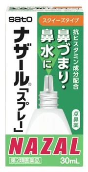 【第2類医薬品】【５個セット】 佐藤製薬　ナザール「スプレー」 30ml×５個セット 【正規品】【ori】　びえん【t-6】