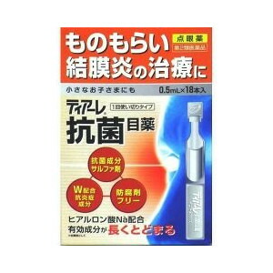 【第2類医薬品】【４０個セット】ティアーレ 抗菌目薬 0.5mL*18本入×４０個セット 【正規品】