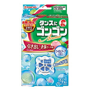 【40個セット】【1ケース分】 ゴンゴンアロマ 引き出し用 ライムソープの香り(24コ入)×40個セット 1ケース分【正規品】|ブルームグリーン