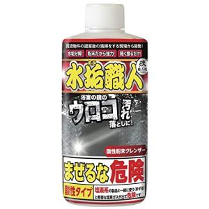 【１０個セット】 水垢職人　200ｇ×１０個セット 【正規品】【mor】【ご注文後発送までに2週間前後頂戴する場合がございます】【t-3】