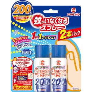 【５個セット】 蚊がいなくなるスプレー 200回用 無香料 45mL×2本パック×５個セット 【正規品】