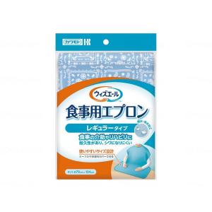 【１０個セット】 カワモト 食事用エプロン レギュラー ブルー(1枚)&times;１０個セット 【正規品】【mor】【ご注文後発送までに2週間前後頂戴する場合がございます】｜ブルームグリーン